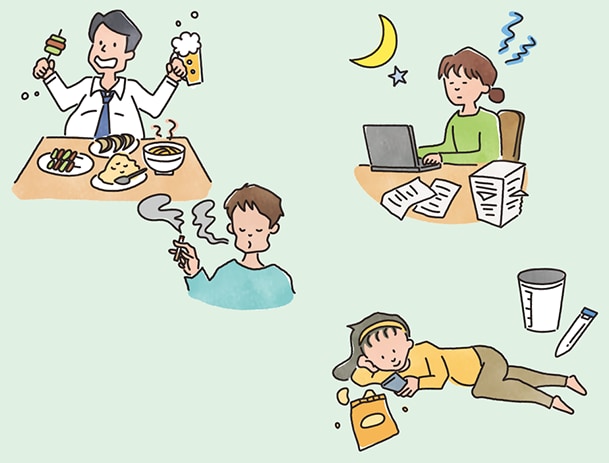 日常生活で注意したいこと